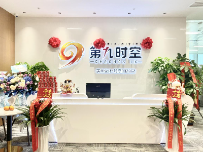 广东LETOU乐投互娱-.png 广东LETOU乐投互娱-.png